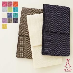 半幅帯 浴衣帯 リバーシブル 長尺 織りがきれいな無地