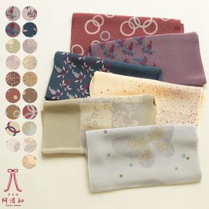 帯揚げ 正絹 丹後ちりめん 友禅染め 地模様 選べる 全10種類