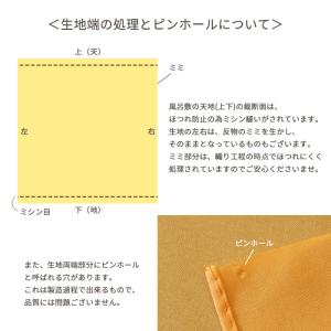風呂敷 大判 三巾 100cm 風呂敷 無地 ...の詳細画像5
