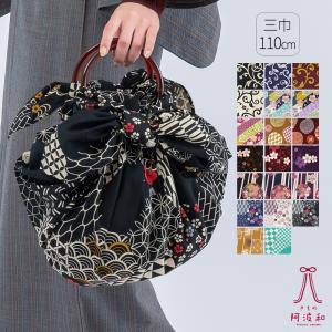 風呂敷 大判 三巾 有職 和柄 [110cm 全20種類] ｜ ふろしき
