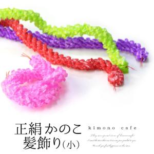七五三髪飾り【おはりばこ】【正絹本絞り】かのこ・ちんころ朱色/はなふわりかんざし 七五三髪飾り【おはりばこ】【正絹本絞り】かのこ・ちんころ朱色/はな