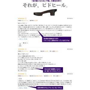 【30%OFF対象品】大人 下駄 ピドヒール ...の詳細画像3