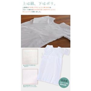 【30%OFF対象品】大人 浴衣 スリップ 透...の詳細画像1