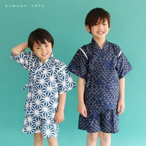 男の子 甚平 かっこいい 和柄 キッズ じんべい 90cm 100cm 110cm 1cm ベビー 夏 子供 Line友達登録で10 Offクーポン Cf キモノカフェ 通販 Yahoo ショッピング