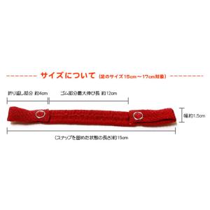 かかとストラップ (二本組) 赤 ピンク 水色...の詳細画像2