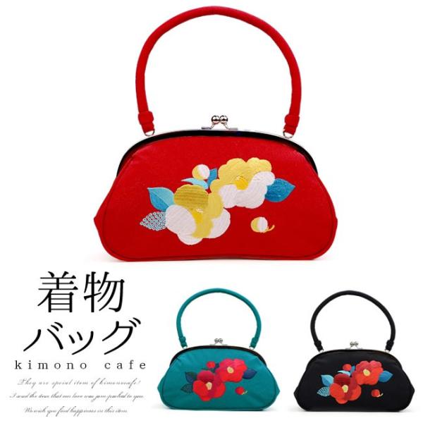 振袖用 バッグ 椿の刺繍 がま口 ちりめん レトロ ママ振 成人式 卒業式 結婚式 袴 ターコイズ ...