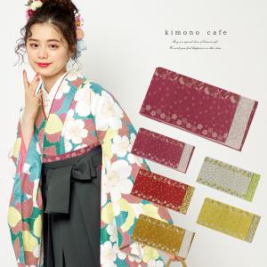 袴下帯 宝尽くし＆小桜 赤 黄色 金茶 白 黄緑 卒業式