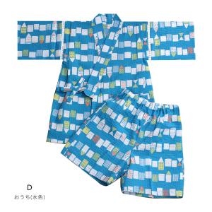 【30%OFF対象品】子ども 子ども甚平 リッ...の詳細画像4