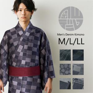 メンズ デニム着物 全6柄 よろけ縞 ななめ縞 Mサイズ Lサイズ 岡山 着物 日本製 デニム 単衣 温かい 丈夫 かっこいい 爆買