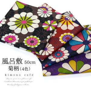 kimono cafe（キモノカフェ） ハローキティ 風呂敷 大判 110cm 三巾