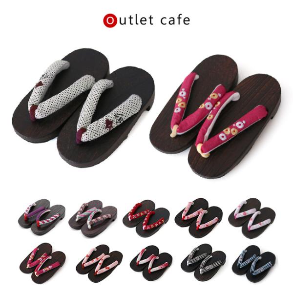 訳あり 下駄 女の子 男の子 浴衣 花 ちょうちょ 撫子 渦 千鳥 16cm 18cm 19.5cm...