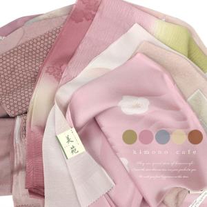 訳あり 帯揚げ 正絹 礼装 洒落 アウトレット セール 着物