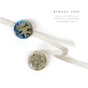 【30％OFF対象品】大人  浴衣の帯留 レジン 浴衣紐 シルバー 銀色 海 パール 帯飾り 帯留め 夏 夏用 浴衣用