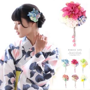 浴衣 髪飾り 振袖 成人式 つまみ細工 紫陽花 ピンク 水色