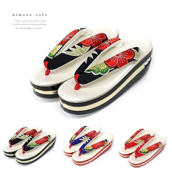 振袖 草履 松竹梅 踵パール 華やか 古典 厚底 大きい 痛くない 成人式 レディース 刺繍 花 爆...