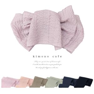 浴衣 帯 兵児帯 リネンリップル兵児帯 麻の大人兵児帯