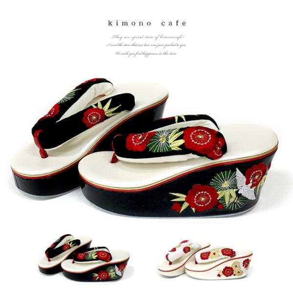 振袖 草履  ヒール草履 鶴と松竹梅 古典 上品 厚底 大きい 痛くない 成人式 レディース 刺繍 ...