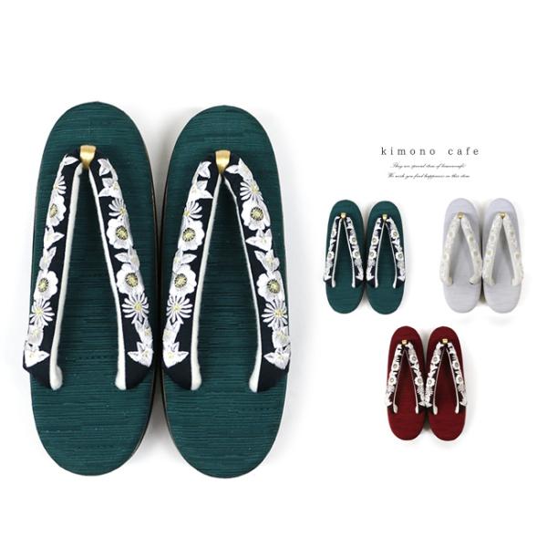 振袖 草履 菊と橘の刺繍 厚底 大きい 痛くない 成人式 レディース 刺繍 花 レトロ ママ振袖 卒...