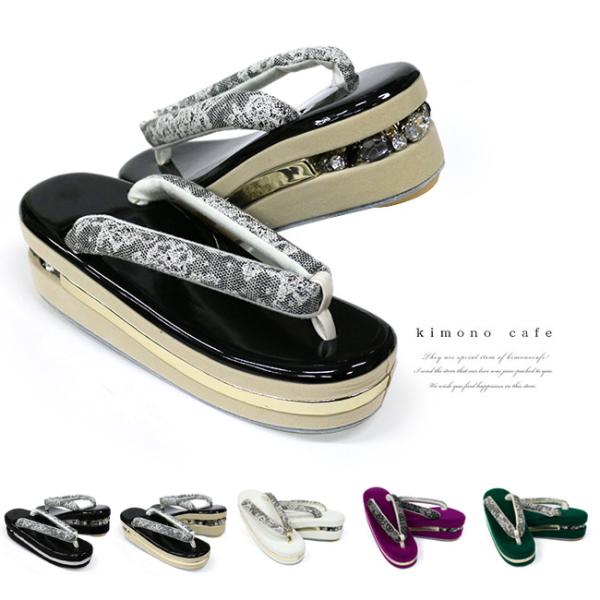 振袖 草履 別珍 ビジュー 厚底 大きい 痛くない 成人式 レディース 刺繍 花 レトロ ママ振袖 ...