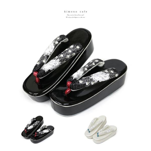 振袖用草履 孔雀刺繍 桂由美 YUMIKATURA  振袖 帯揚 成人式 ママ振袖 黒 白