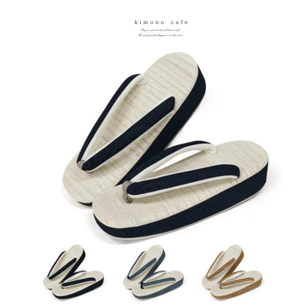 夏用天葛草履 天然の葛を使用した大人の軽くて歩きやすい夏草履  ペイズリー柄  紺 辛子 グレーブル...
