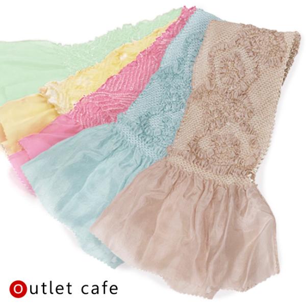 訳あり ちょい難あり 七五三 正絹 羽二重 帯揚げ くすみカラー レッド イエロー ピンク グリーン...