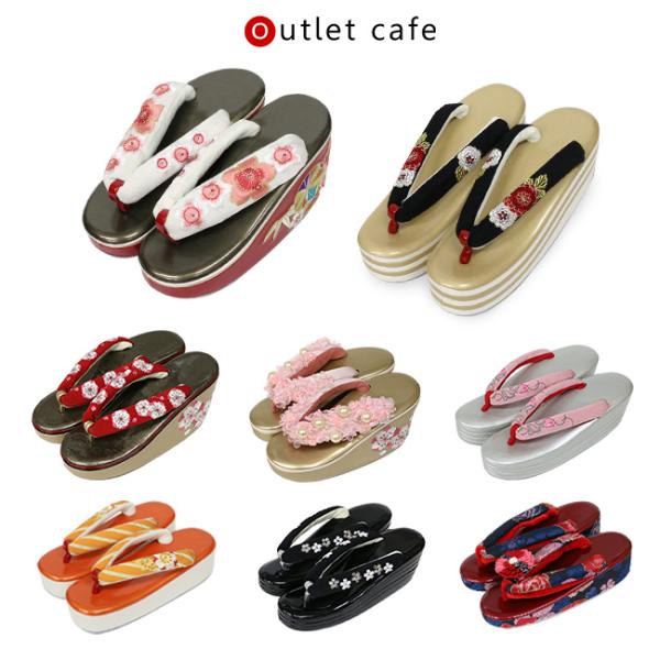 訳あり 振袖用 草履 柄いろいろ おまかせ ヒール 厚底 S M L 成人式 結婚式 卒業式 袴