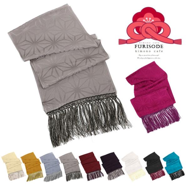 レンタル Sランク 振袖用 しごき 志古貴 麻の葉柄 成人式 振袖 袴 卒業式 ママ振袖 ★レンタル...