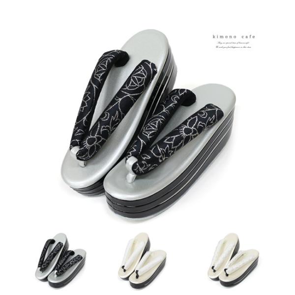 草履 3段ヒールの厚底 振袖用草履 白 黒 シルバー 帯地 シンプル シック モダン 大人 成人式 ...