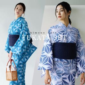 【新品/未使用】キモノカフェ 浴衣セット 花火柄 kimono cafe 大人の浴衣 綿麻浴衣 単品 レディース 8柄 大人 和