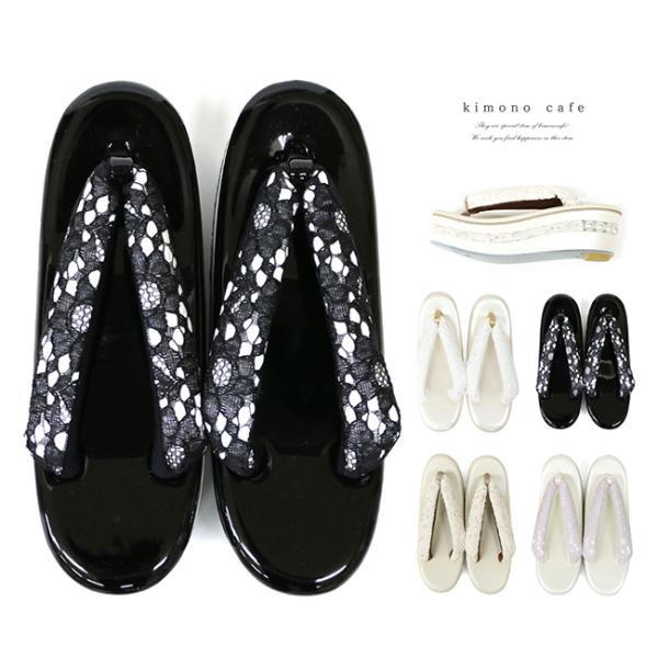 草履 振袖用 レース＆踵パール 成人式 振袖 卒業式 袴 M 23.5cm 24cm 爆買