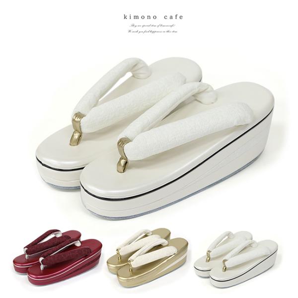 振袖用 草履 無地 シンプル 赤 ゴールド 白 フリーサイズ 大人 訪問着 成人式 爆買