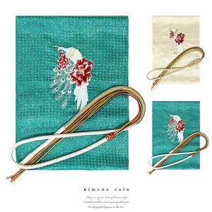 kimono cafe（キモノカフェ） 振袖 帯揚げ 正絹金通し 四君子 刺繍 帯