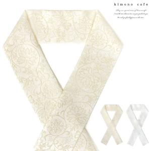 SOUBIEN（創美苑） 半襟 刺繍 振袖 半衿 成人式 白 アイボリー 赤 黄色