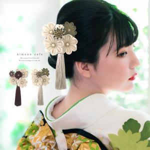 kimono cafe（キモノカフェ） 髪飾り 成人式 卒業式 髪飾りにも帯飾り