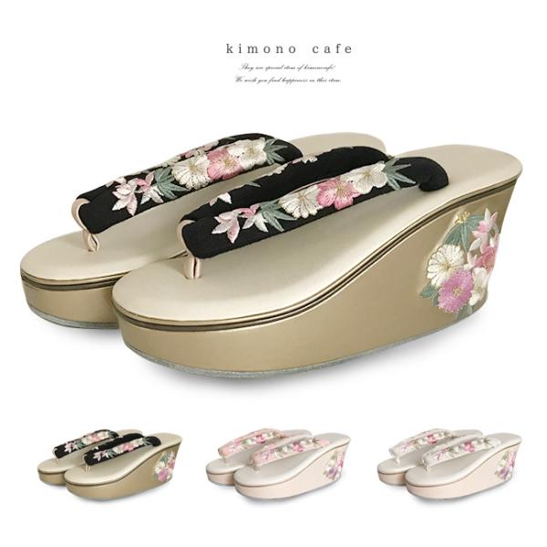 振袖用草履 ヒール草履 四君子 刺繍 ゴールド 白 ピンク 成人式 袴用草履 卒業式 礼装 爆買