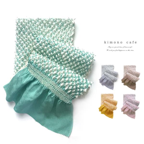 振袖用帯揚げ 唄絞り グラデーション 総絞り帯揚 成人式 振袖 正絹 ラメ ピンク ブラウン エメラ...