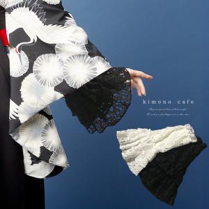 付け袖 レース コスプレ レース袖 着物用 レースの振袖 黒 白 爆買