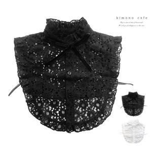 付け襟 和洋兼用 浪漫スタイル 付け衿 ハイカラさん コスプレ ゴスロリ ずれない レース 爆買