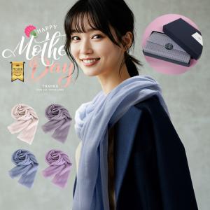 HERMES エルメス HERMES カシミヤ100％ マフラー ストール