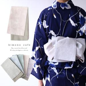 【30％OFF対象品】大人  麻の半巾帯 箱むらくも絞り手染め帯 細帯 半幅帯 浴衣帯 麻帯 夏の帯 大人の着物帯 ニュアンスカラー くすみ ムラ染め｜キモノカフェ