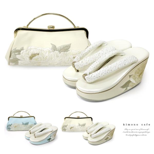 振袖 バッグ 草履 セット 牡丹 刺繍 ホワイト ブルー がま口 ヒール草履 上品 袴 卒業式 結婚...