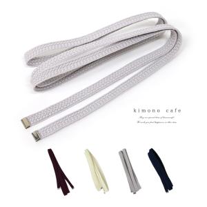 【30％OFF対象品】大人 三分紐 プチプラ 大人カラー 4色 ポリエステル製 激安 帯紐 浴衣紐 帯締め ニュアンスカラー