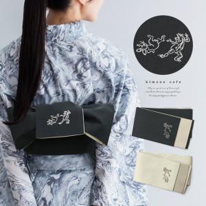 【30％OFF対象品】大人  半巾帯 鳥獣戯画 刺繍 半幅帯 浴衣帯 細帯 ベージュ ブラック シンプル リバーシブル帯｜キモノカフェ