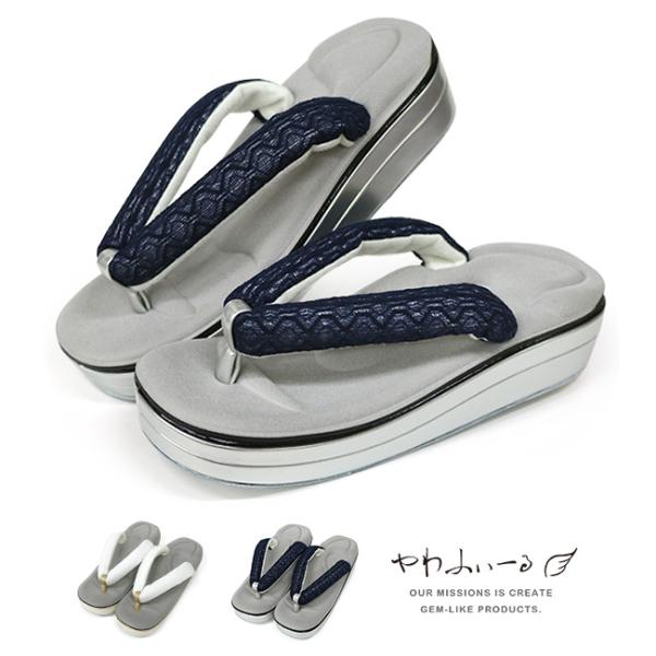 草履 振袖 ヒール レース 痛くない やわふぃーる レース ホワイト ネイビー ゴールド シルバー ...