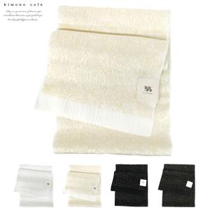 振袖 帯揚げ 華更紗 単色 金通し 銀通し 帯揚 4色 ホワイト ブラック ママ振 大人 レトロ ラメ｜キモノカフェ