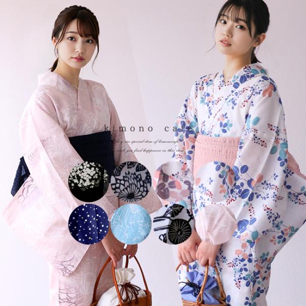 【30％OFF対象品】大人 浴衣 大人可愛い 8柄 浴衣単品 浴衣 単品 レディース浴衣  大人 和...
