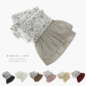 振袖用帯揚げ ステッチ レース二枚重ね 帯揚 総絞り風 くすみカラー アレンジ 成人式 入学式 爆買｜キモノカフェ