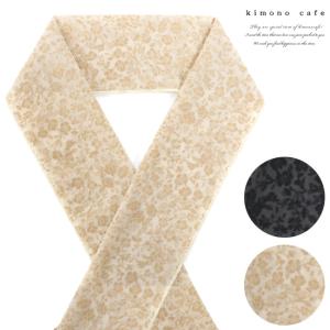 振袖 半衿 小花 フロッキー 地模様 ベージュ ブラック 洋風 ブライダル 礼装 色内掛 留袖 色留袖 訪問着 袴 和婚 ママ振袖 結婚式 成人式