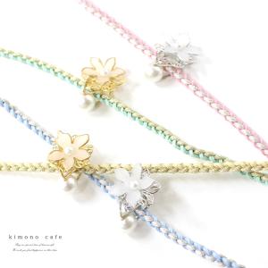 【30％OFF対象品】大人 浴衣 帯飾り 帯飾り紐 花 フラワー パステル 和装小物 浴衣アクセサリー 夏祭り 花火大会 かわいい ガーリー レディース パール